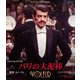 パリの大泥棒 2Kレストア版【スペシャルプライス】 [Blu-ray Disc]