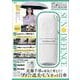 近藤千尋プロデュース! SUN DEFENCE 晴雨兼用99.99%以上遮光日傘BOOK 涼しさアップのWHITE ver. [ムックその他]