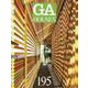 ＧＡ　ＨＯＵＳＥＳ　１９５ [全集叢書]