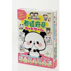 もちもちぱんだ　都道府県カードゲーム－あそんで日本がまるわかり！ [ムックその他]