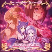 プリンセスコネクト!Re:Dive PRICONNE CHARACTER SONG 40