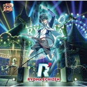 R'