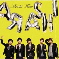 嵐／Time