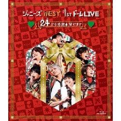 ジャニーズWEST／ジャニーズWEST 1stドーム LIVE □24から感謝□届けます□ [Blu-ray Disc]