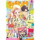 なかよし 2024年 07月号 [雑誌]