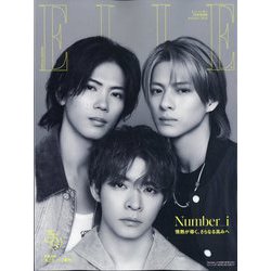 エル・ジャポン Number_i 特別版 B ver. 2024年 08月号 [雑誌]