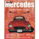 only Mercedes (オンリーメルセデス) 2024年 07月号 [雑誌]