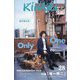KINARI (キナリ)  2024年 07月号 [雑誌]