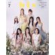 bis(ビス) 2024年 07月号 [雑誌]
