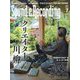 Sound & Recording Magazine (サウンド アンド レコーディング マガジン) 2024年 07月号 [雑誌]