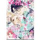 マーガレット 2024年 6/20号 [雑誌]