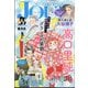 Jour (ジュール)  2024年 07月号 [雑誌]