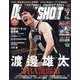 DUNK SHOOT (ダンクシュート) 2024年 07月号 [雑誌]