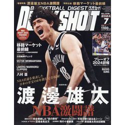 DUNK SHOOT (ダンクシュート) 2024年 07月号 [雑誌]