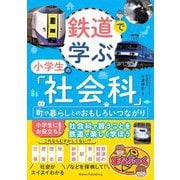 ヨドバシ.com - くらしと産業 通販【全品無料配達】