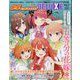 Megami MAGAZINE DELUXE (メガミマガジンデラックス) 2024年 07月号 [雑誌]