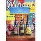 Winart (ワイナート) 2024年 07月号 [雑誌]