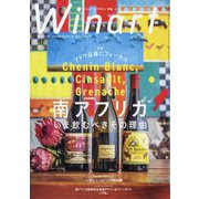 Winart (ワイナート) 2024年 07月号 [雑誌]