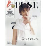 otona MUSE (オトナミューズ) 2024年 07月号 [雑誌]