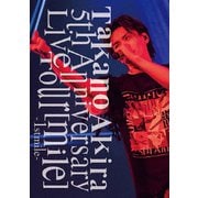 Takano Akira 5th Anniversary Live Tour「mile」-1st mile-