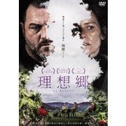 理想郷