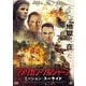 アメリカン・ソルジャーズ ミッション:スーサイド [DVD]