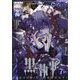 Gファンタジー 2024年 07月号 [雑誌]
