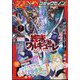 月刊 コミックゼノン 2024年 07月号 [雑誌]