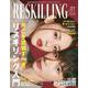 RESKILLING（リスキリング） vol.1(メディアパルムック) [ムックその他]