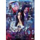マッチング [DVD]