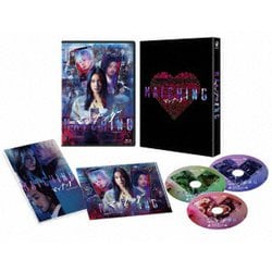 マッチング 豪華版 [Blu-ray Disc]
