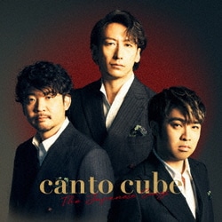 カントキューブ／日本のうた