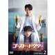 ゴースト・ドクター DVD-BOX2 [DVD]