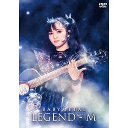 ミュージック BABYL ARISES BEYOND THE MOON LEGEND BABYMETAL ARISES - BEYOND THE MOON - LEGEND - M - | Jpop