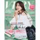 VERY (ヴェリィ) 2024年 07月号 [雑誌]