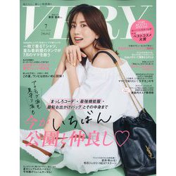 VERY (ヴェリィ) 2024年 07月号 [雑誌]