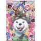 電撃マオウ 2024年 07月号 [雑誌]