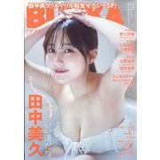 BUBKA (ブブカ) 2024年 07月号 [雑誌]