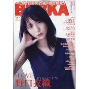 増刊BUBKA  2024年 07月号 [雑誌]