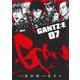 GANTZ:E 7(ヤングジャンプコミックス) [コミック]