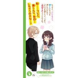 ヨドバシ.com - 四つ子ぐらし〈18〉トラブルだらけの