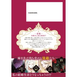 夫を味方にする方法　8点　まとめ売り 夫を味方にする方法最新話日本語 | TikTok