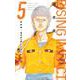 新装版 ライジング インパクト 5(愛蔵版コミックス) [コミック]