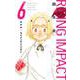 新装版 ライジング インパクト 6(愛蔵版コミックス) [コミック]