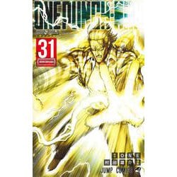 ヨドバシ.com - ワンパンマン 31(ジャンプコミックス) [コミック ヨドバシ.com - ワンパンマン 31(ジャンプコミックス) [コミック