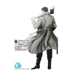 ヨドバシ.com - ワンパンマン 31(ジャンプコミックス) [コミック