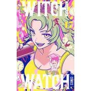 ウィッチウォッチ 17(ジャンプコミックス) [コミック]