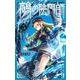 鵺の陰陽師 5(ジャンプコミックス) [コミック]