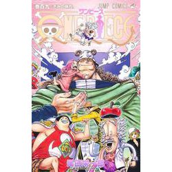 ヨドバシ.com - ONE PIECE 109(ジャンプコミックス) [コミック] 通販【全品無料配達】