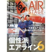 AIR STAGE (エア ステージ) 2024年 07月号 [雑誌]
